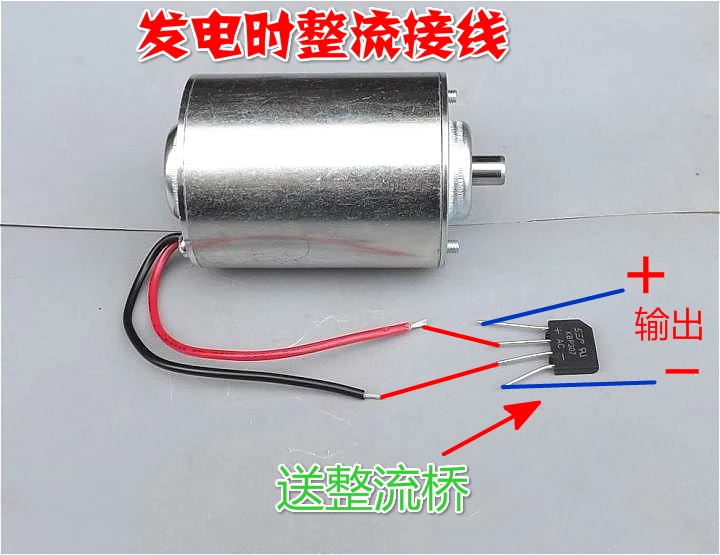 Dc 120v 2500rpm 20w Permanent Magnet Dc Generator Dc Motor To Send Rectifier Bridge 120v Ac Rectifier Drive Motor