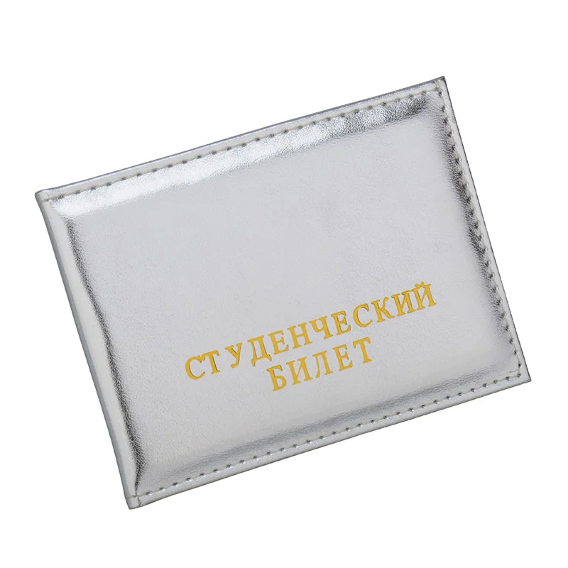 Russian student ID card holder Russian Students Certificate Case standard student card bag Pupils card cover (custom available)