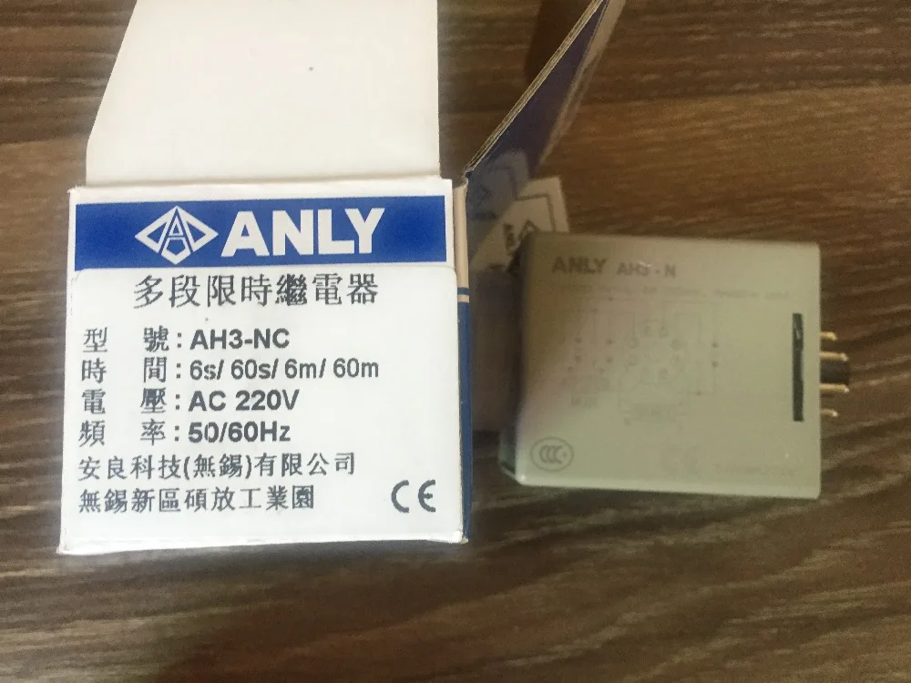 original autentico taiwan anly rele de tempo ah3 nc 6s60s6m ac220v novo 01