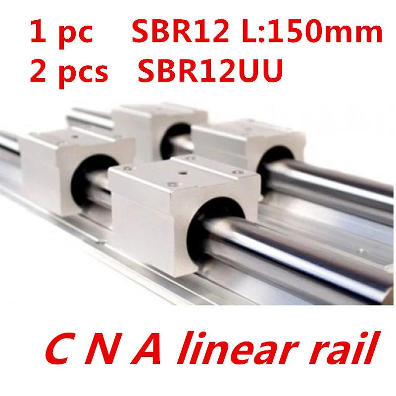 

12 мм линейная направляющая SBR12 -L 150 мм рельсы поддержки + 2 шт SBR12UU блоки для ЧПУ для 12 мм линейных опорных рельсов вала