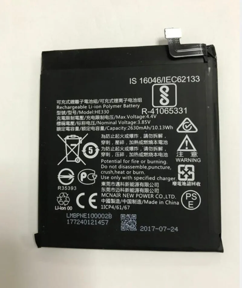 

GeLar High Quality 3.8V 2630mAh battery for Nokia HE330 Mobile Phone