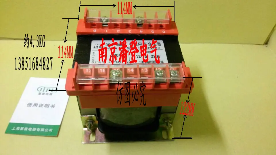 Isolation transformer 220V variable 80V-375V-375V is the 3 set of voltage output transformer when the 750V use