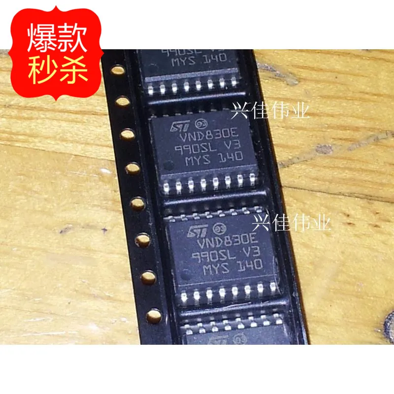 

10PCS New original authentic VND830SP-E VND830E Bridge Drivers SOP16