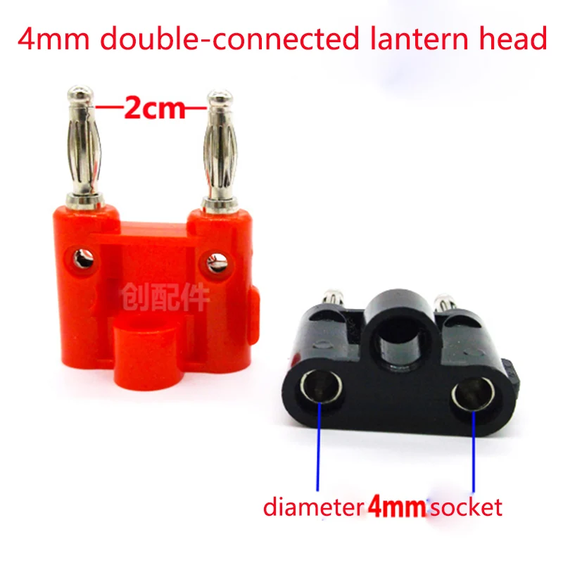 

10pcs/lot Double row banana plug 4mm double even lantern head solderless stackable multimeter pen plug