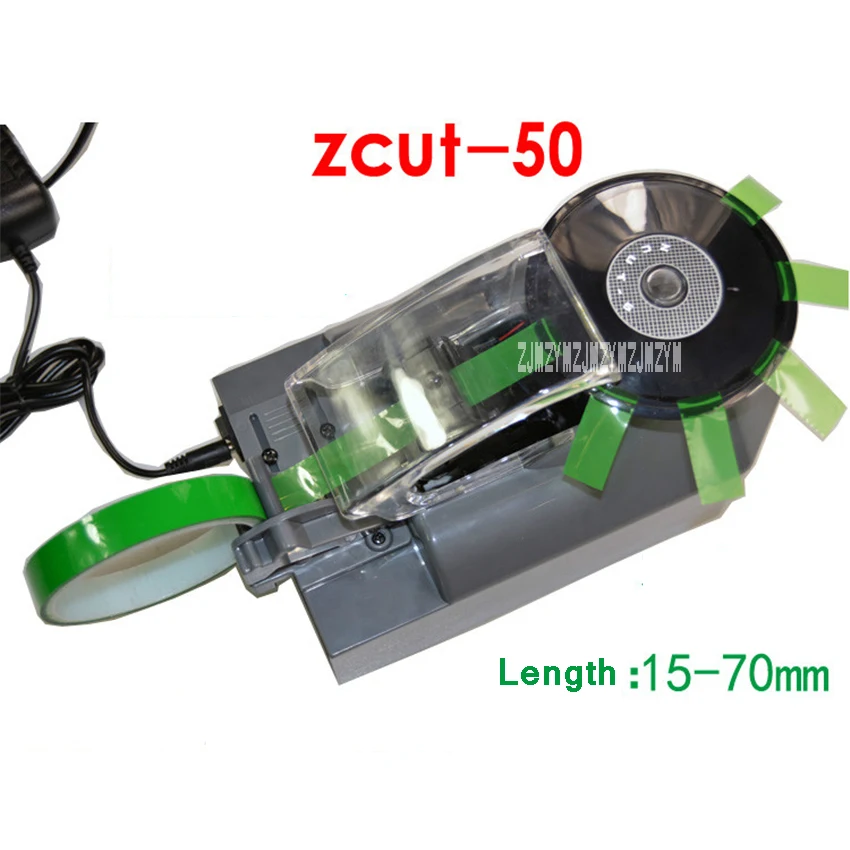 Upgraded  Automatic Tape Dispenser Machine Electric Tape Cutter Disc Adhesive Tape Cutting Machine zcut-50 100-240V 15-70MM 25W