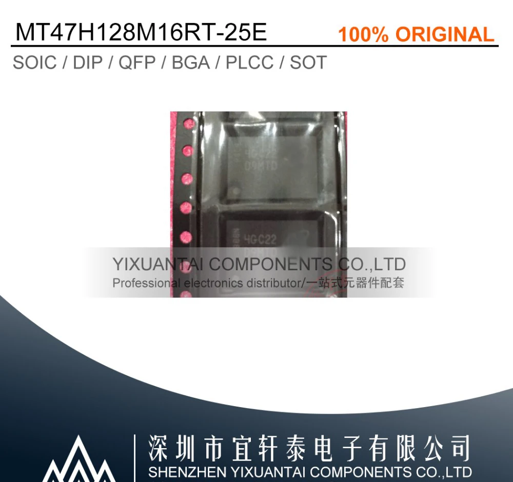 100% original  MT47H128M16RT-25E   MT47H128M16RT   47H128M16RT   BGA