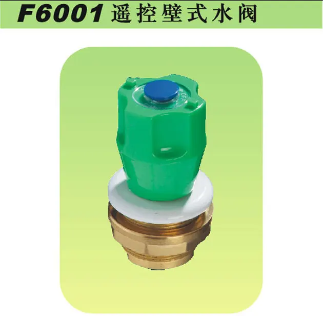 F6001 Remote Control Water Faucet valve , Water Tap Faucet For  Laboratory , 1piece