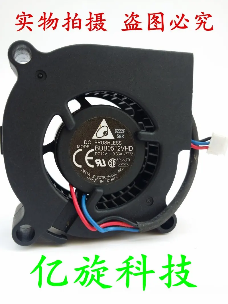 Free Delivery.BUB0512VHD 5020 12V 0.33A 5CM centrifugal turbo fan blower