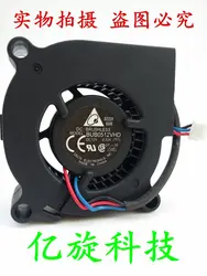 Free Delivery.BUB0512VHD 5020 12V 0.33A 5CM centrifugal turbo fan blower