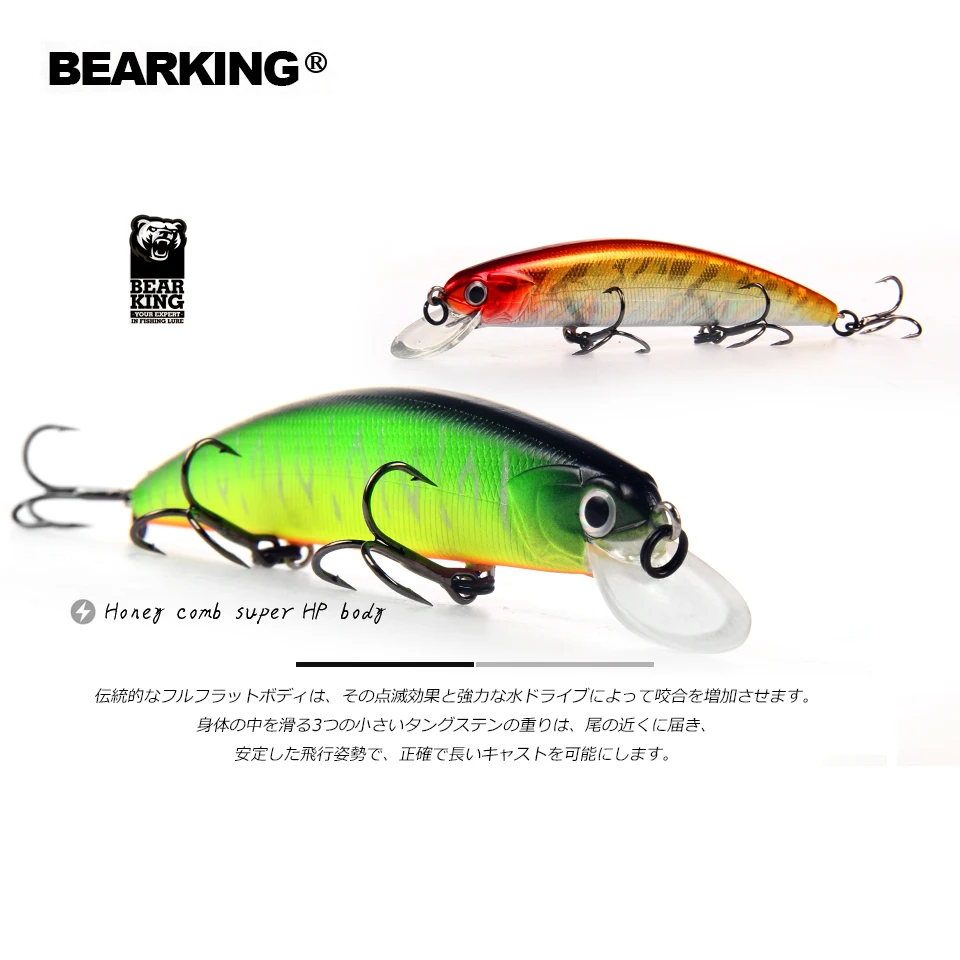 bear lake fishing lures Reaction Innovations Man Pig tight to the bottom BEARKING Top Fishing Lures Minnow