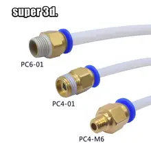 2pcs Pneumatic Connectors for 3D Printers #6