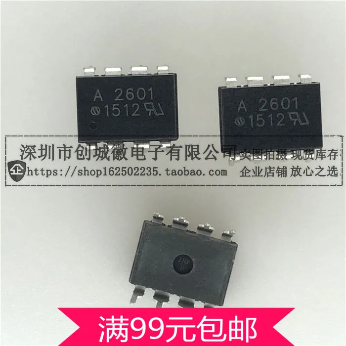 40pcs A2601 Optocoupler HCPL-2601 Optocoupler High Speed DIP-8 High CMR