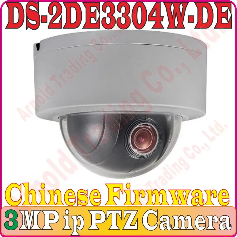 Chinese Firmware DS-2DE3304W-DE 3MP network mini PTZ POE Camera, 4X optical zoom 2.8-12mm IP CCTV camera, 2048 x 1536P, PlugPlay