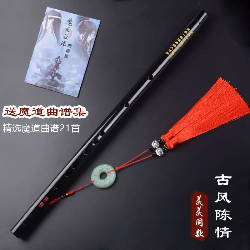 in stock Mo Dao Zu Shi Cosplay accessories Wei Wuxian Flute Chinese dizi Transversal Flauta Traditional Musical Instruments