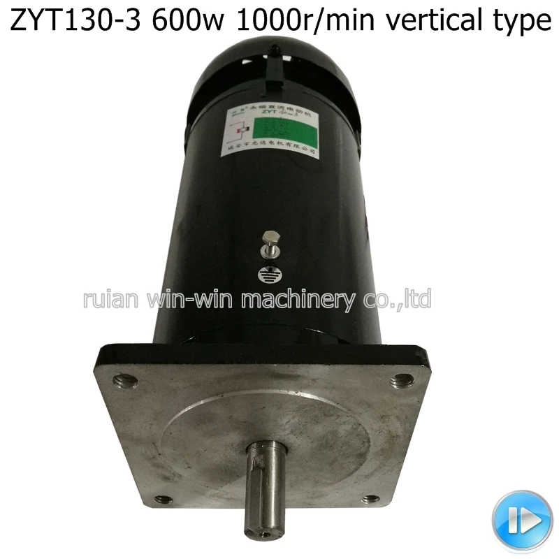 ZYT130-3 Vertical Type 600W 220V 1000 3.7A Permanent Magnet Direct Current Motor Plastic Bag Making Machine