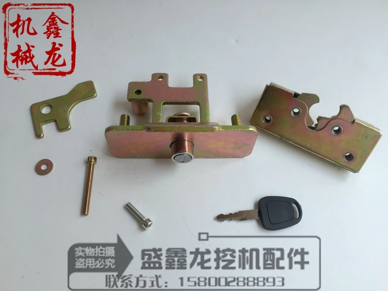 Doosan Daewoo excavator accessories DH55/60/80-5/7 anti lock rear lid lock assembly engine cover lock cover machine