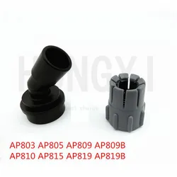 JEBO 2pieces/lot aquarium external filter bucket elbow nut fitting AP825 835 828 838 829 839/AP803 805 809 809B 810 815 819 819B