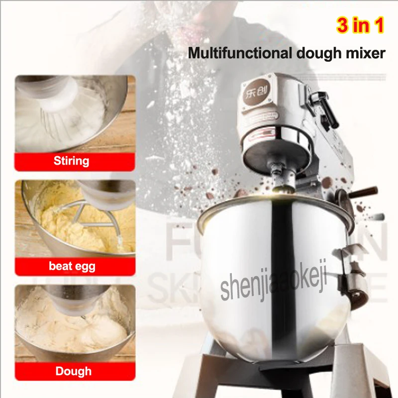 20L Automatic Bread Dough Mixer LC-B20 Commercial Multi-function Cream Mixer 3 In 1 Mixing Machine Eggbeater 220v/50hz 1100w