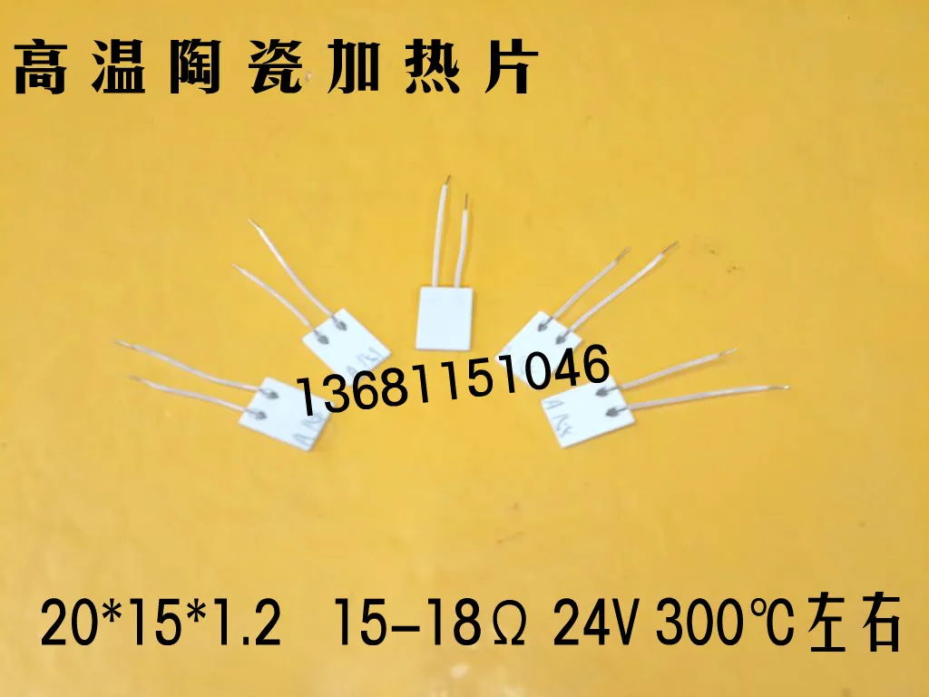 

High Temperature Ceramic Heating Plate MCH Ceramic Heating Plate Heater 20*15 mm 24 V 14-18 Euro 300 Degree