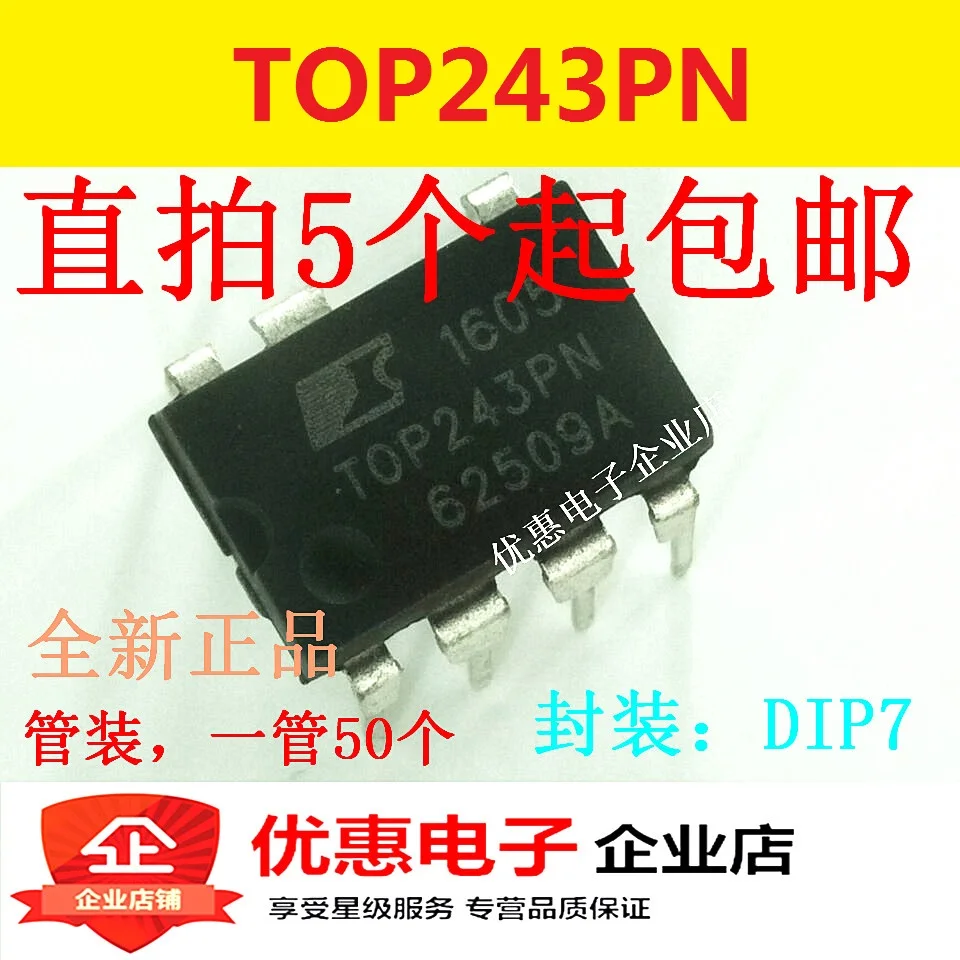 10PCS TOP243PN TOP243P DIP7 switch source management chip IC new