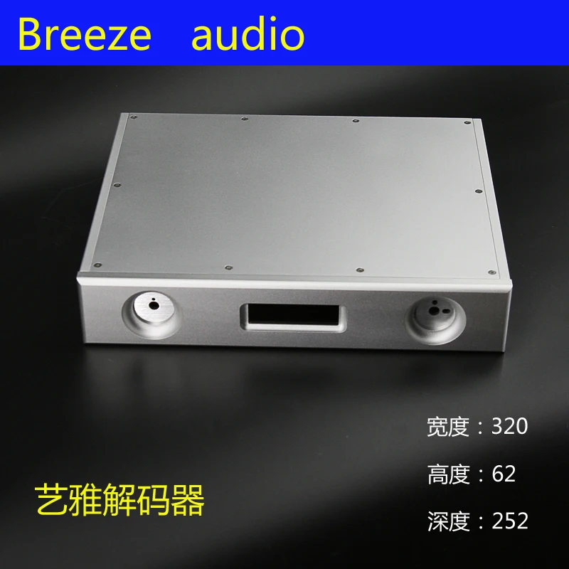 BRZHIFI YIYA aluminum case for DAC