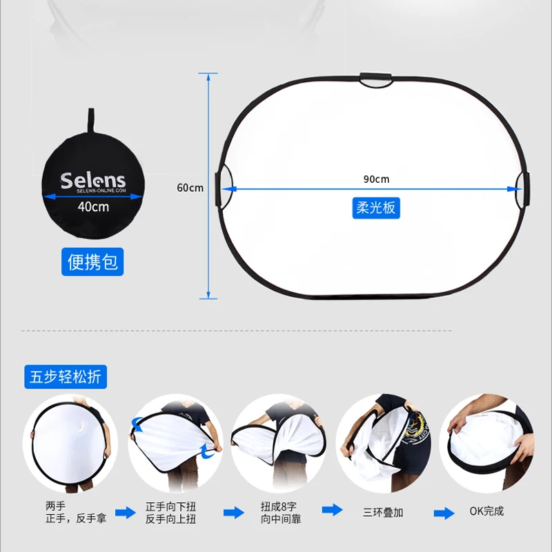 60x90cm 24''x35'' 5 in 1 Multi Disc Photography Studio Photo Oval Collapsible Light Reflector handhold portable photo disc