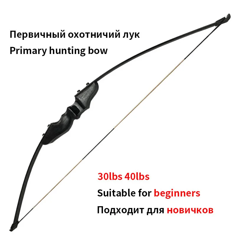 30 and 40lbs Archery Primary Hunting Bow Recurve Takedown Bow Gift Finger Guard Black Youth Adult Beginning Hunting Bow