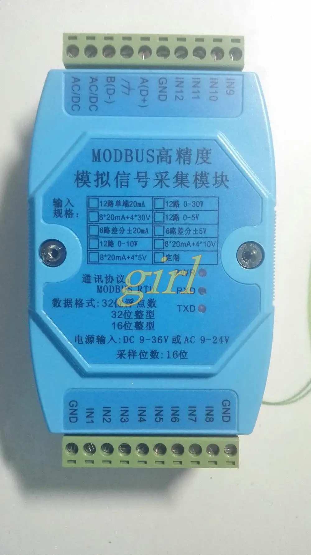 MODBUS RTU RS485 isolation and lightning protection 8 road 0-20mA 4 0-5V analog input acquisition module