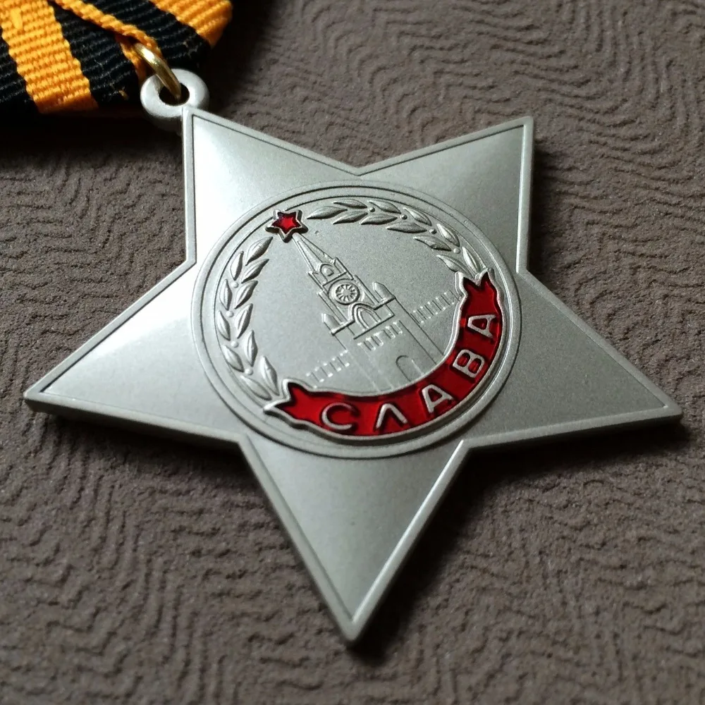 Order Of Glory 3 Class (Copy) Russia Soviet Award USSR Medal