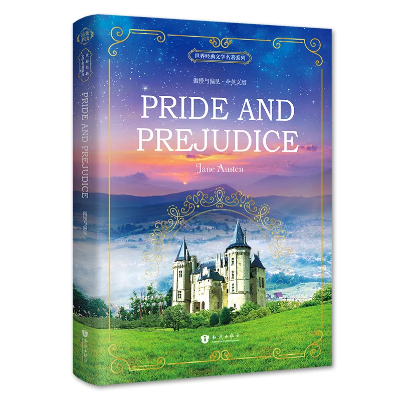 Pride And Prejudice หนังสือภาษาอังกฤษโลกที่มีชื่อเสียงเอกสาร