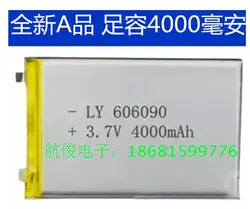 3.7V polymer lithium ion battery 606090 polymer lithium rechargeable battery 4000mAh Rechargeable Li-ion Cell