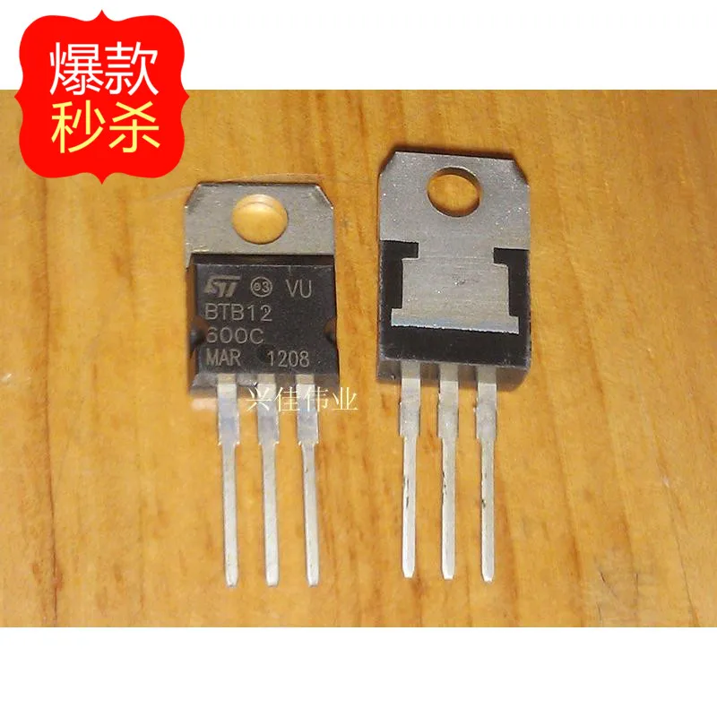 10PCS New BTB12-600C TO220 triac