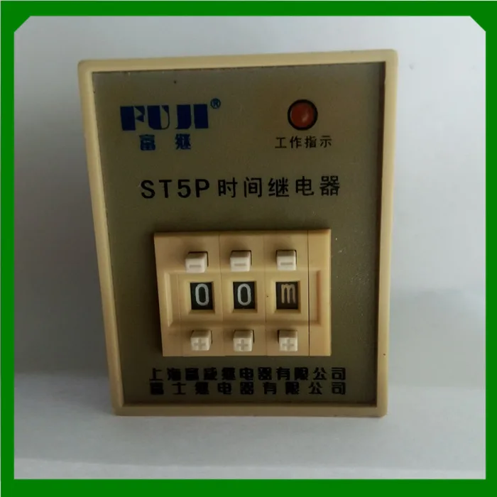 

Authentic Shanghai Fuwei (Fu Ji) relay super time relay ST5P special offer wholesale