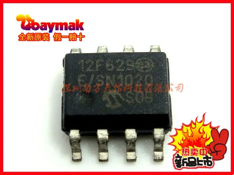 New line 12F629 PIC12F629 PIC12F629-I/SN 8 bit flash microcontroller