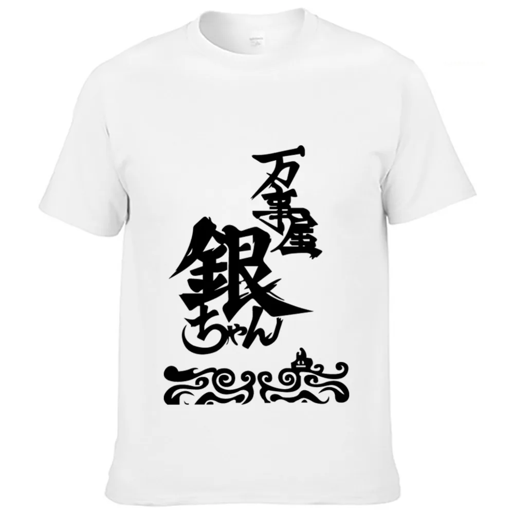 Gintama Sakata Gintoki Yorozuya T-shirt Animation Comic Cosplay Fashion Azathots