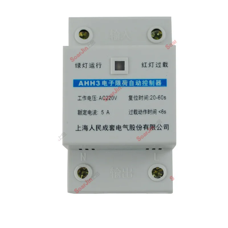 Wholesale High quality current limiter lirait appliances 0.5A-32A control switch demand limiter free shipping