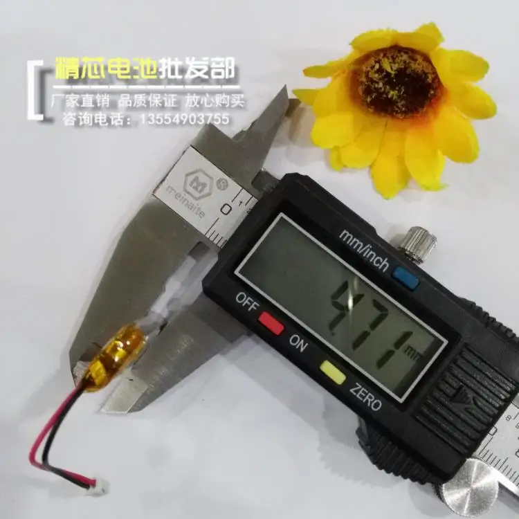 레일 자동차 키 양방향 원격 제어 배터리 3.7V 리튬 배터리 스틸 메이트 알람, 일반 특가 충전식 리튬 이온 셀