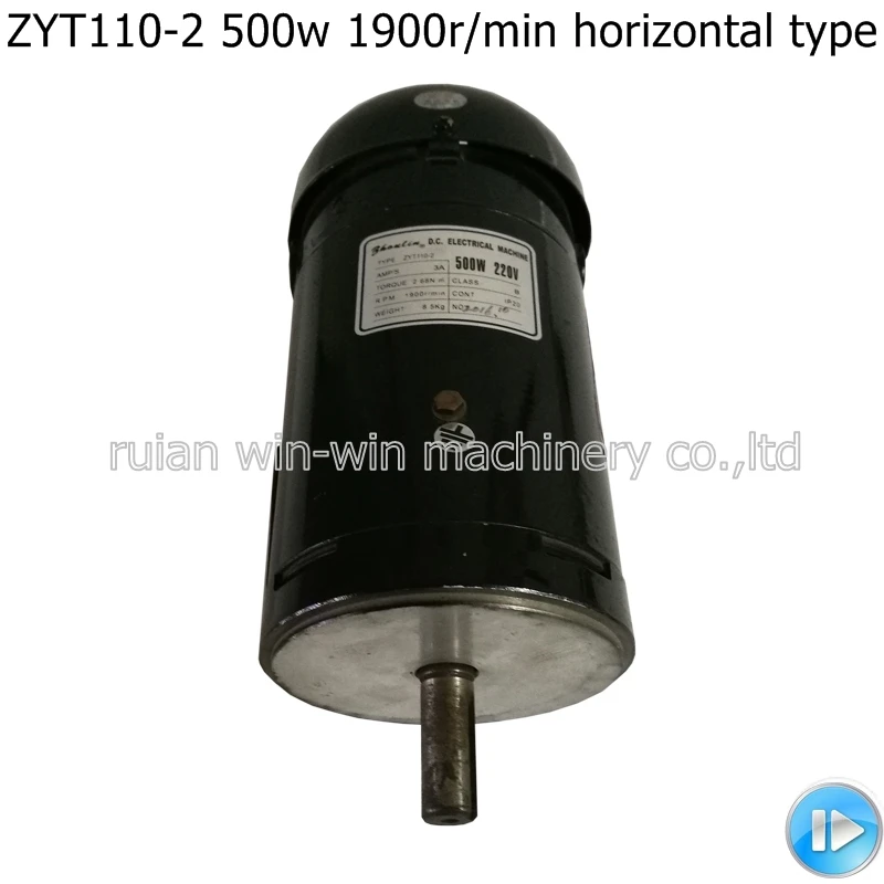 ZYT110-2 Horizontal Type 500W 1900 220v 3A DC permanent magnet motor plastic bag making machine DC motor