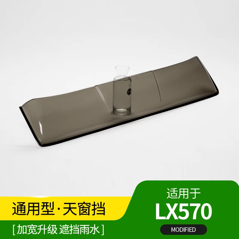 for Lexus LX570 sunroof sun visor lx570 18 years style sunroof rain shame accessories sunroof protection