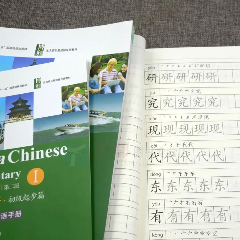 3 Books/Set Boya Chinese Elementary Textbook Students Workbook Second Edition Volume 1 Learn Chinese Book