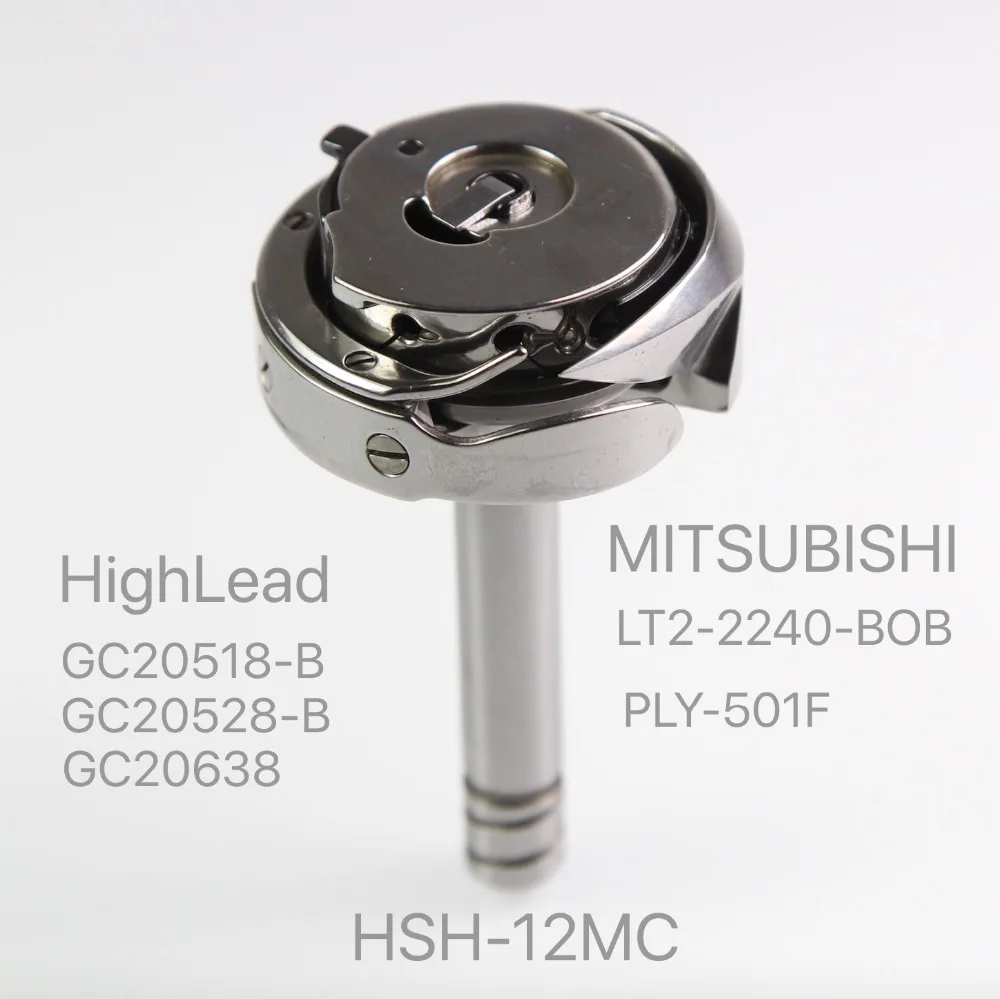 

HSH-12MC ROTARY HOOK FOR MITSUBISHI LT2-2240-BOB / HIGHLEAD GC20518-B, GC20638 / GEMSY 2000-2B / NITAKA TC2-B875 SEWING MACHINE