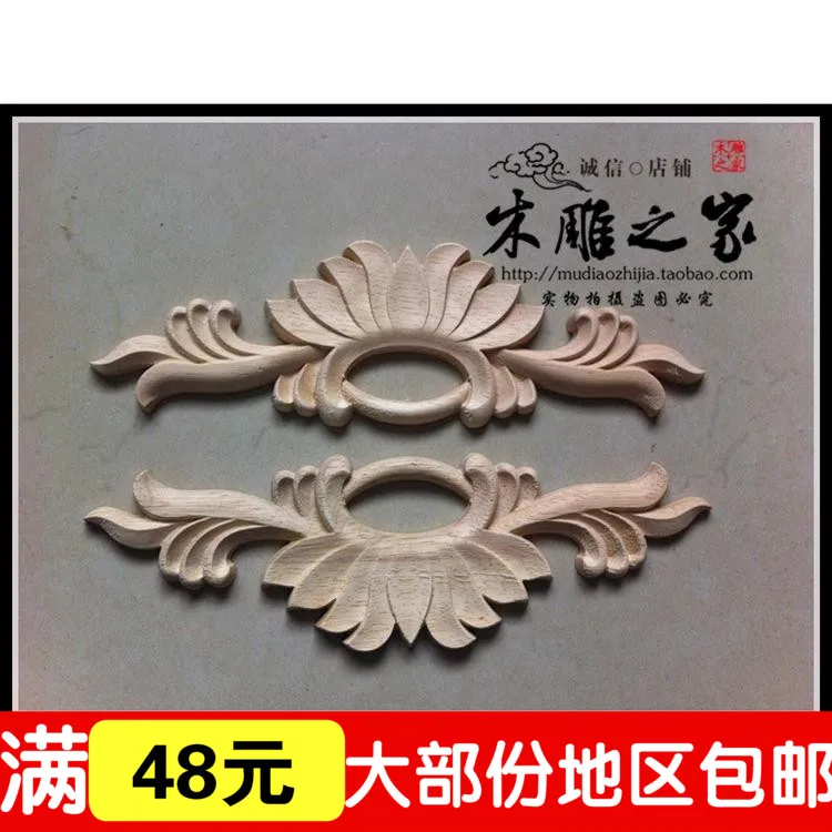 Dongyang woodcarving FLOWER FLOWER carved cross European applique patch wood furniture cabinet door flower bed flower wood