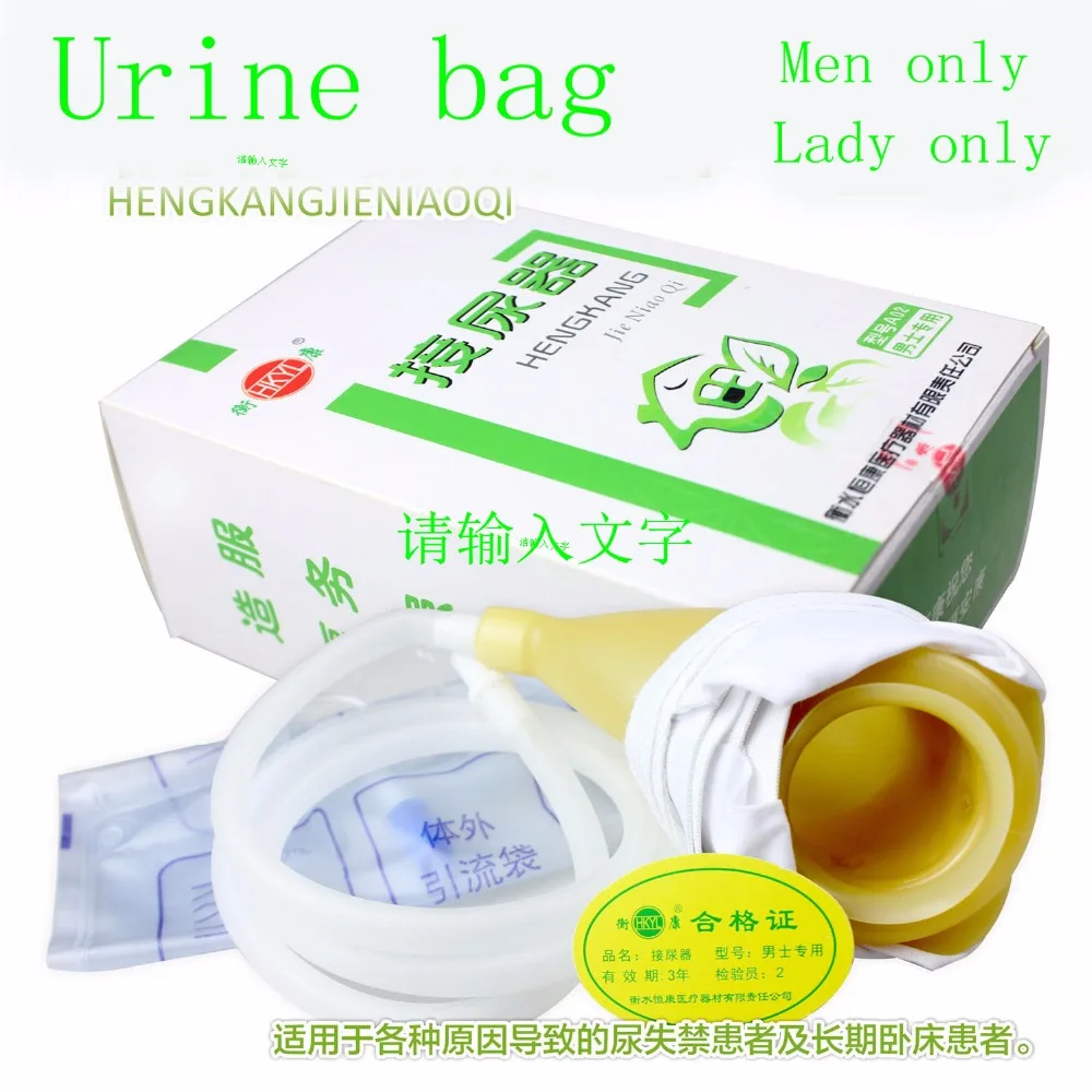 

household Man women urinary bag urinary catheter urinary incontinence bedridden patients urinary bag Urine collection device