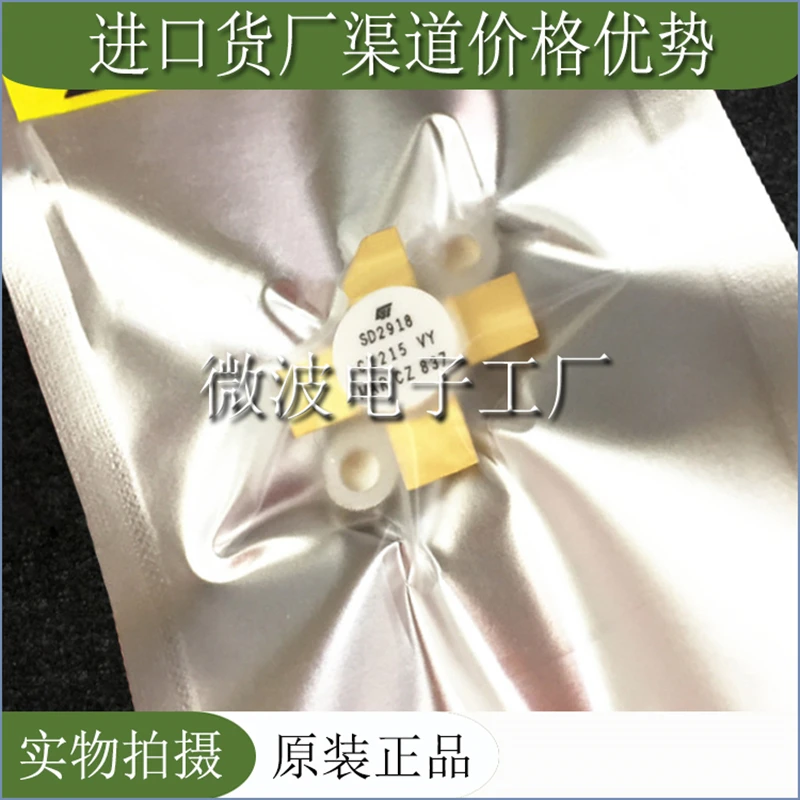 SD2918หลอด SMD RF ความถี่สูงโมดูลขยายกำลังไฟ1ชิ้นของแท้มีสินค้าในสต็อก