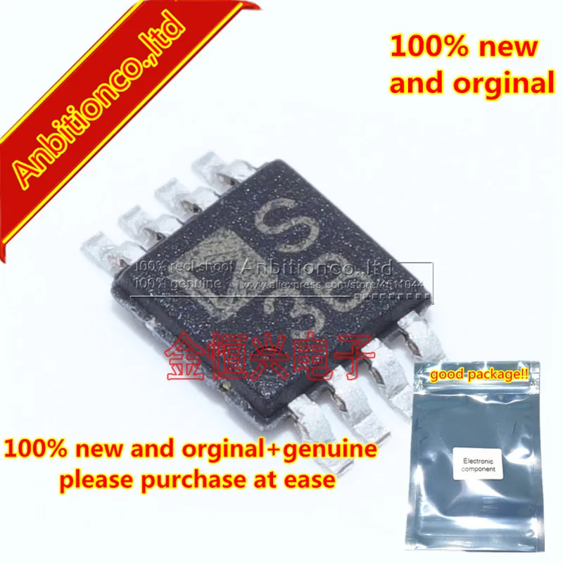 10pcs 100% new and orginal ADG701BRMZ ADG701BRM ADG701 S3B MSOP-8 CMOS Low Voltage 2 Ω SPST Switches in stock