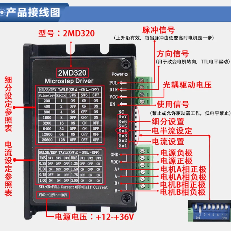 Stepper 28 39 Stappenmotor Driver 2MD320 Dc Motor Micro Slow Motor Controller