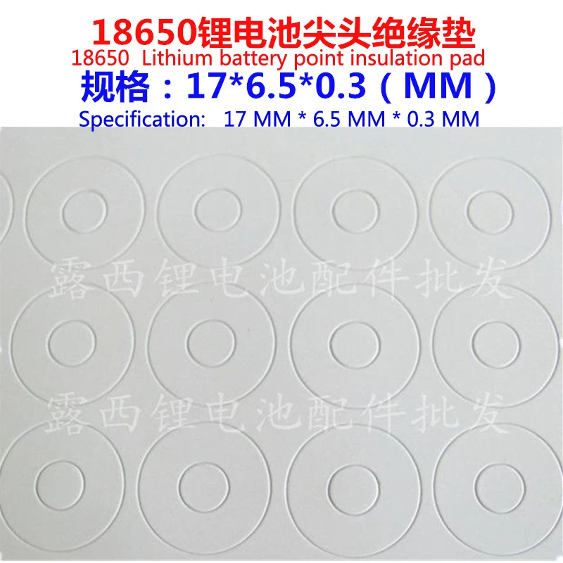 100pcs/lot 18650 general purpose lithium battery high temperature insulation gasket 18650 pointed white hollow surface pad