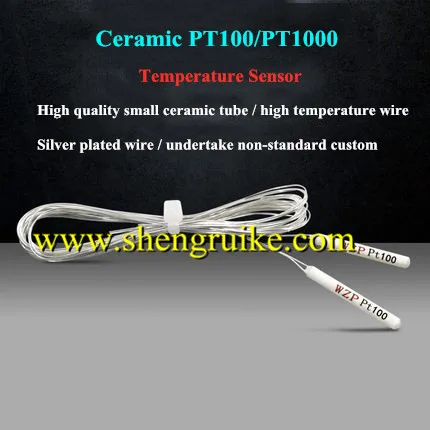 WZP-PT100 platinum resistance core pt1000 ceramic resistor core