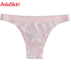 Ropa Interior Sexy para Hombre, Calzoncillos de seda de hielo, ultrafinos, sólidos, antideslizantes