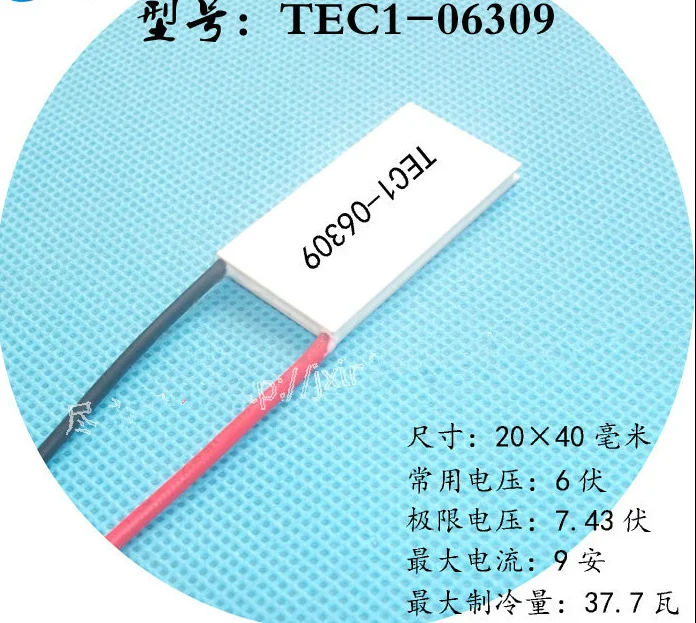 

2040 Thermoelectric Cooler TEC1-06309 6V9A Rfrigeration Piece Cold production 37W Semiconductor Electronic Refrigeration